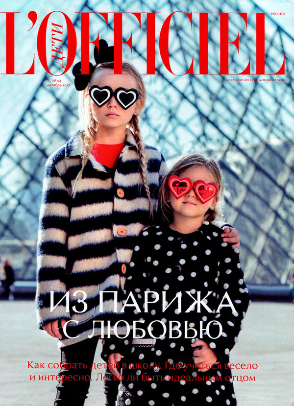 Bebe Organic featured L'officiel Russia magazine